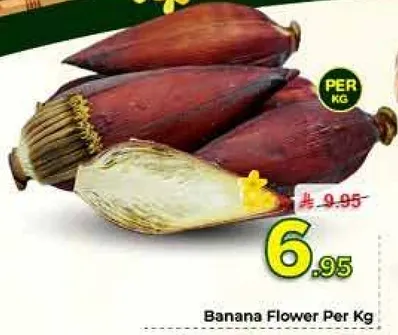 زهره الموز لكل كيلو