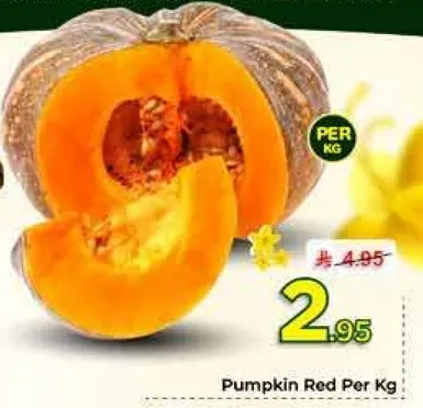 قرع احمر لكل كيلو