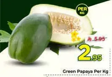 بابايا خضراء لكل كيلو