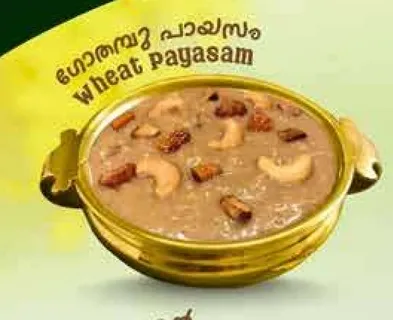 الباياسام القمح هو طبق حلو تقليدي مصنوع من القمح، وغالبا ما يزين بالمكسرات.