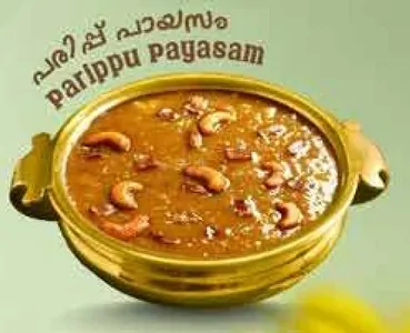 باربب باياسام هو طبق حلو تقليدي مصنوع من العدس وحليب جوز الهند، وغالبا ما يزين بالكاجو.