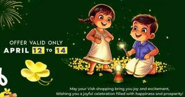 نتمني ان يجلب لك تسوقك في فيش الفرح والاثاره، نتمني لك احتفالا سعيدا ملييا بالسعاده والازدهار!