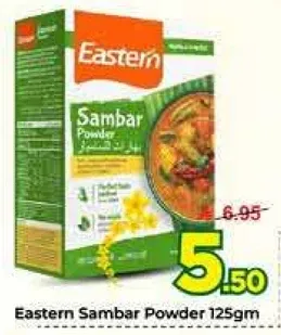 مسحوق سambar الشرقي 125 جرام