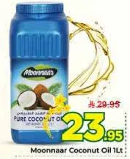 زيت جوز الهند موناار 1 لتر