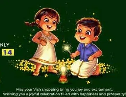 نتمني ان يجلب لك تسوقك في فيش الفرح والاثاره، نتمني لك احتفالا ملييا بالسعاده والازدهار!