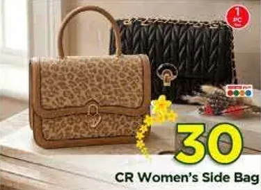 حقيبه جانبيه نساييه من CR