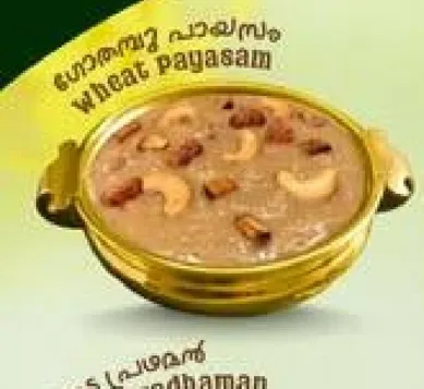 باجاسام القمح