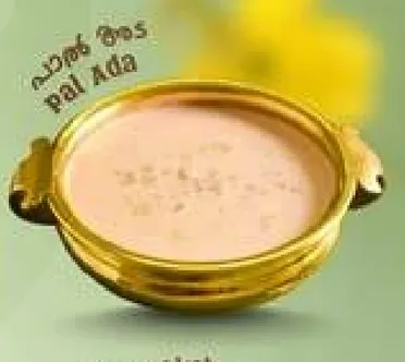 بال ادا هو طبق حلو تقليدي مصنوع من الارز وحليب جوز الهند.