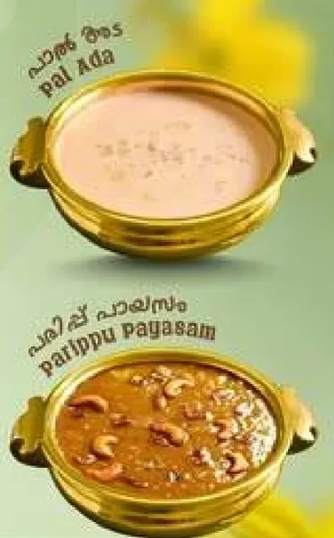 بال ادا وباليبو باياسام هما اطباق حلوه تقليديه مصنوعه من الارز وحليب جوز الهند.