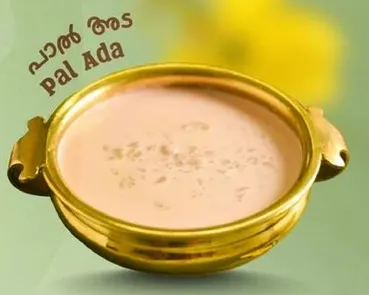 بال ادا هو حلوي تقليديه مصنوعه من الارز وحليب جوز الهند، مع نكهه الهيل وزينتها بالمكسرات.