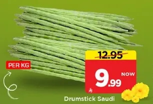 دراسمستيك سعودي