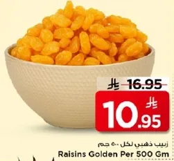 زبيب ذهبي لكل 500 جرام