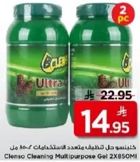 جل تنظيف متعدد الاستخدامات 850 مل 2