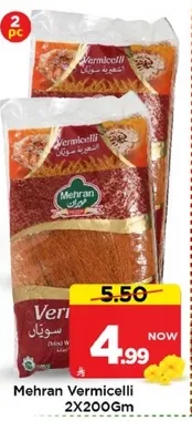 مكرونه مكرونه مهران، عبوتين 200 جرام لكل منهما.