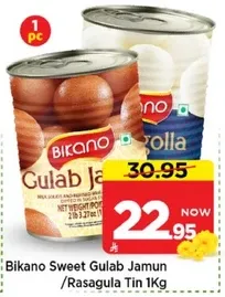 بيكانو حلوي جلاب جامون / راساجولا علبه 1 كجم