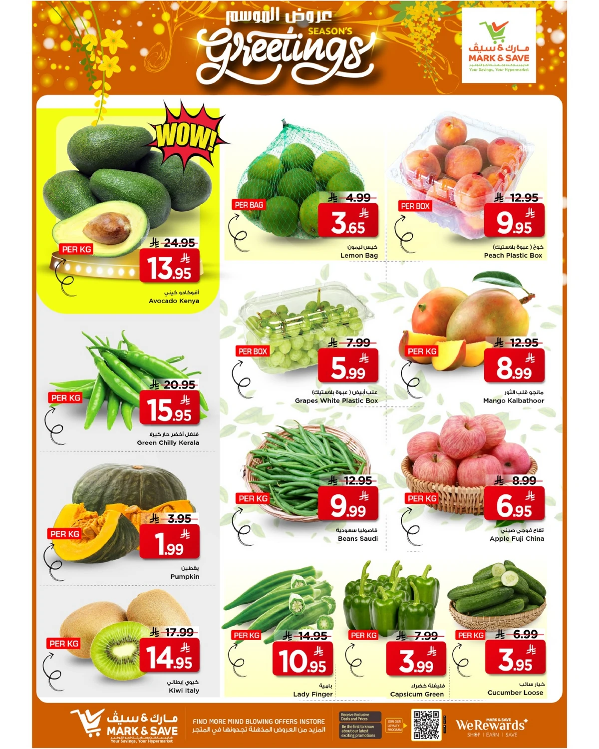 SEASON'S GREETING - Page 2