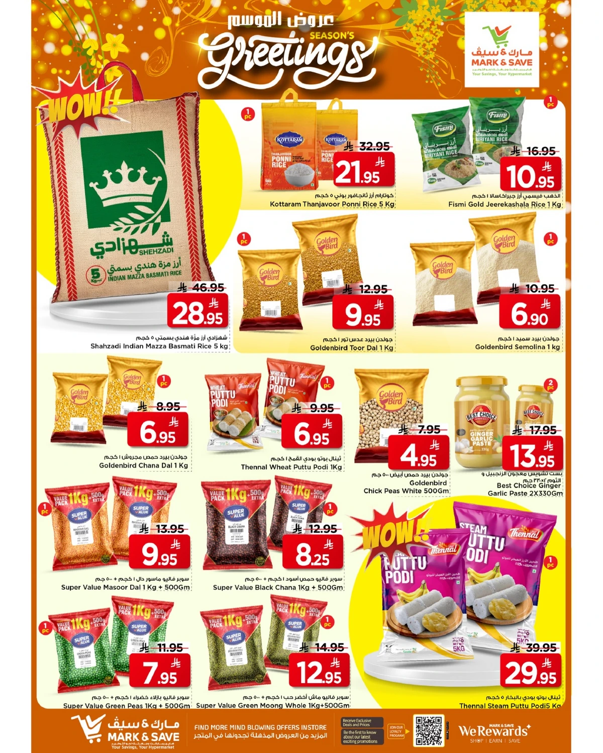 SEASON'S GREETING - Page 4