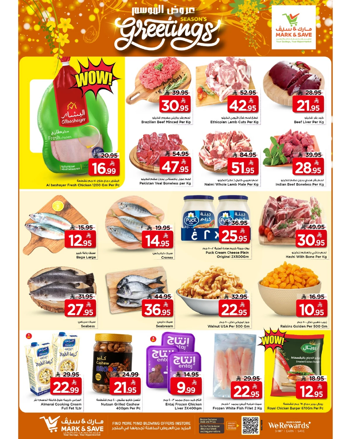 SEASON'S GREETING - Page 5