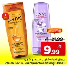 لوريال الفيف شامبو / بلسم 400 مل