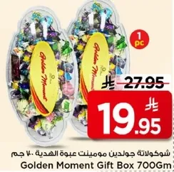 Golden Moment Gift Box 700GM