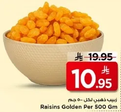 زبيب ذهبي لكل 500 جرام