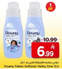 دوني معطر الاقمشه فالي دو 1 لتر