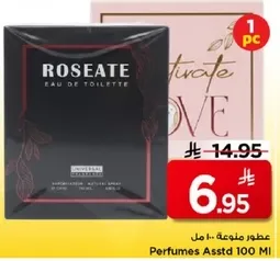 عطر روزيت 100 مل.