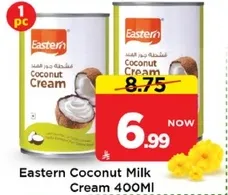 كريمه جوز الهند الشرقيه 400 مل