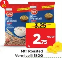 مكرونه مقليه من Mtr 180 جرام