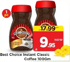 افضل اختيار قهوه كلاسيكيه فوريه 100 جرام