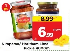 مخلل الليمون نيرابارا/ هاريثام 400 جرام