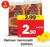 مكرونه شعريه مهران 200 جرام