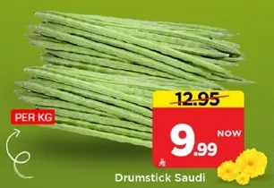 بقوليات سعوديه