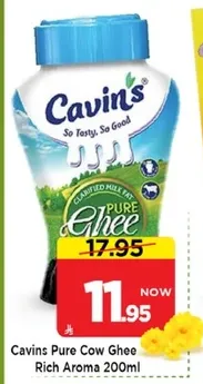 زبده كاوينز النقيه من حليب البقر برايحه غنيه 200 مل