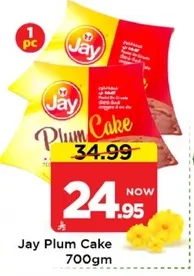 كيكه البرقوق من جاي 700 جرام