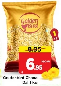 غولدن بيرد تشانا دال 1 كجم
