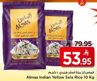 Almas Indian Yellow Sela Basmati Rice 10 Kg