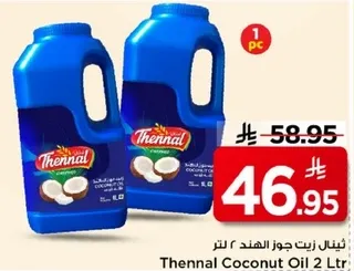 Thennal Coconut Oil 2 L.