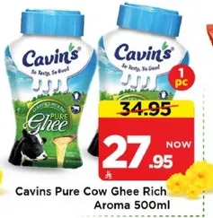 زبده كاڤينز النقيه من حليب البقر برايحه غنيه 500 مل