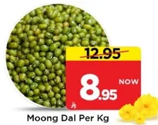 عدس موونغ لكل كيلو