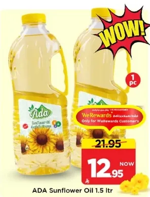 زيت عباد الشمس ADA 1.5 لتر