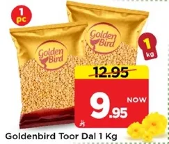 عدس توor من جولدن بيرد 1 كجم
