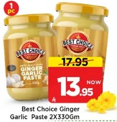 معجون الزنجبيل والثوم من بيست تشويس 2X330Gم