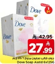 دوف صابون منوع 6×125 جرام