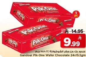 بسكويت بيك ون ويفر بالشوكولاته 24x15.5 جرام