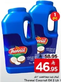 Thennal Coconut Oil 2 Ltr