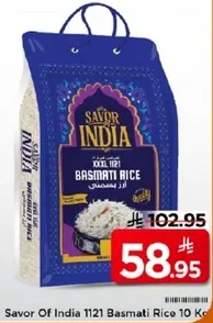 ارز بسمتي سافر من الهند 10 كجم