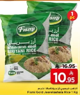 ارز فيسمي جولد جيركاشالا، مثالي للبرياني.