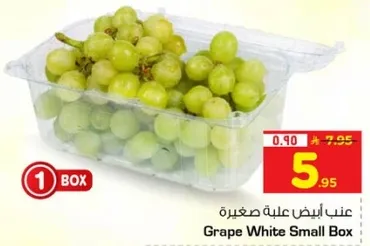 عنبه بيض علي عله صغيره