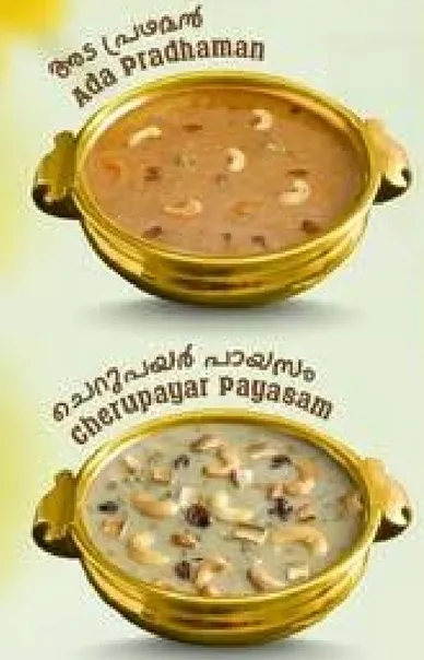 ادا برادامان وتشاتوربايار باجاسام هما اطباق حلوه تقليديه مصنوعه من الارز والجاجري، مزينه بالمكسرات.